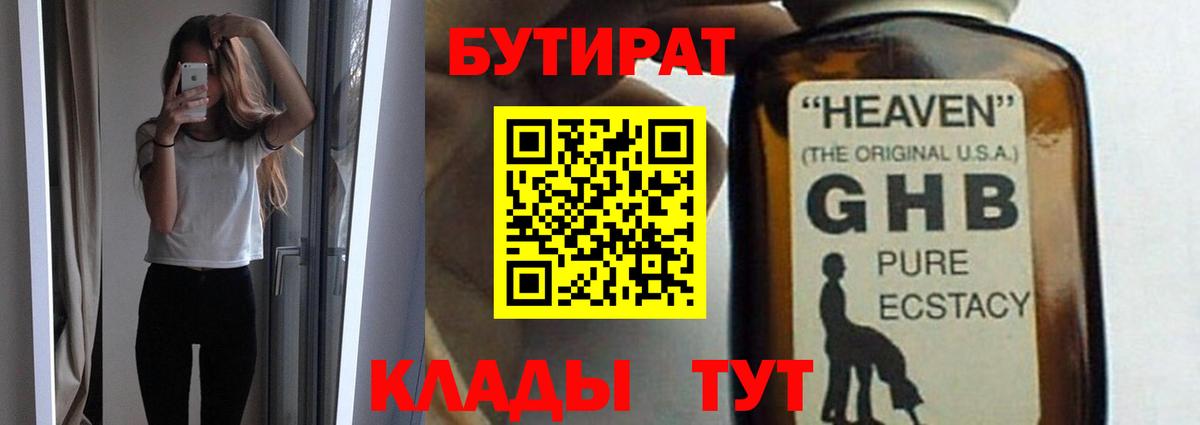 Конопля Похвистнево