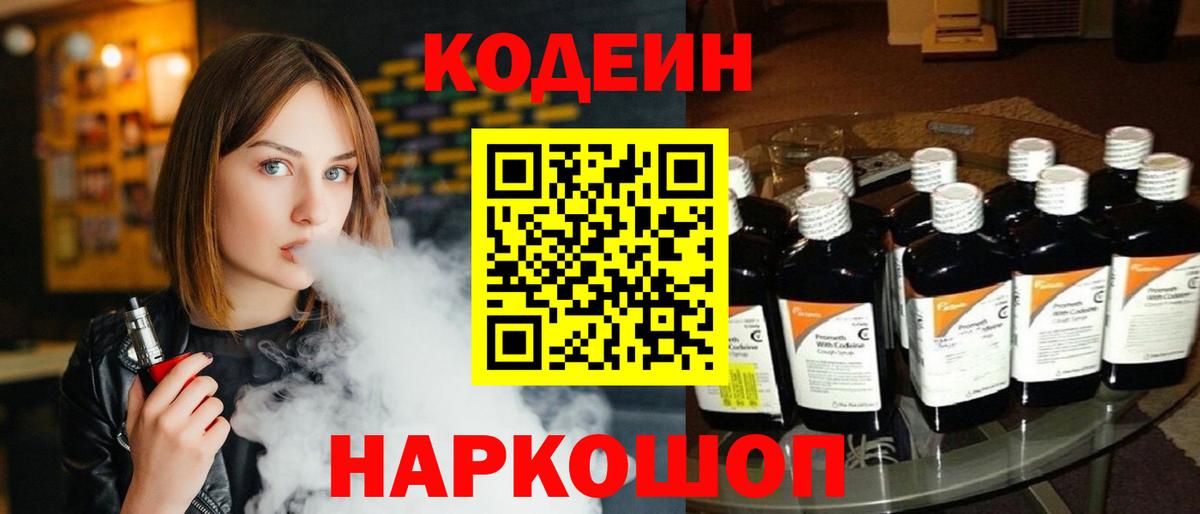 МДМА  Похвистнево  Бошки Шишки  Вход с VPN  Мефедрон   COCAIN  Гашиш 