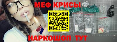 меф Первоуральск