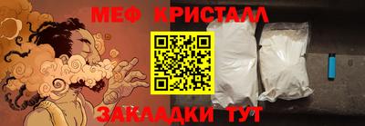 марихуана Партизанск