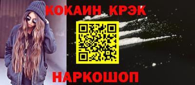 2c-b Пенза