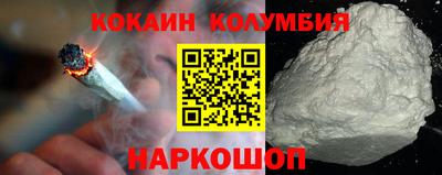 марихуана Партизанск