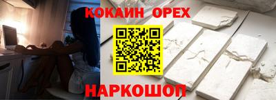 меф Первоуральск