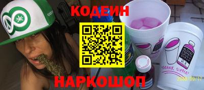 марихуана Партизанск