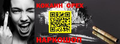 меф Первоуральск