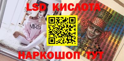марихуана Партизанск