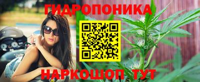 марихуана Партизанск