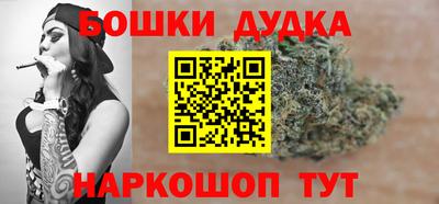 2c-b Пенза