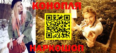 2c-b Пенза
