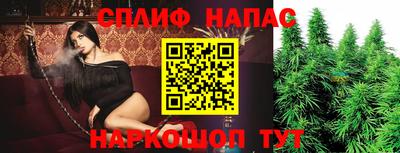 2c-b Пенза
