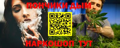 марихуана Партизанск