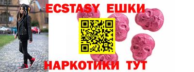 меф Первоуральск