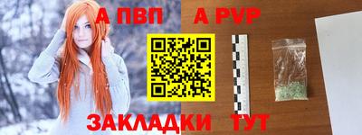 меф Первоуральск