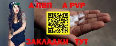 марихуана Партизанск