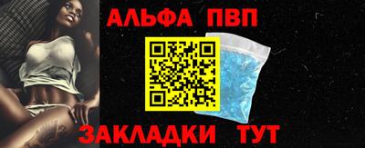 марихуана Партизанск