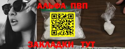 марихуана Партизанск