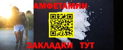 меф Первоуральск