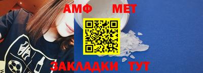 меф Первоуральск