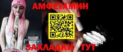 2c-b Пенза