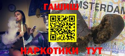 2c-b Пенза