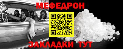марихуана Партизанск