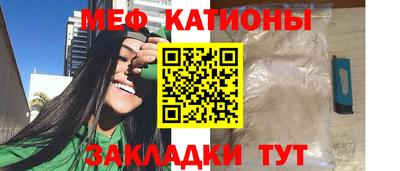 марихуана Партизанск