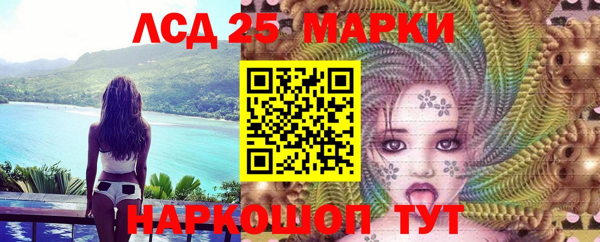 Марки N-bome 1,5мг  Вход с VPN  Наркотические марки  Похвистнево  Марки N-bome 1,5мг 