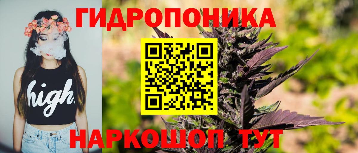 Канабис AK-47 Похвистнево