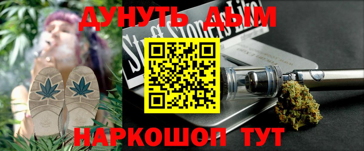 Похвистнево  Каннабис сатива  Конопля индика  Марихуана ГИДРОПОН  Вход с VPN 